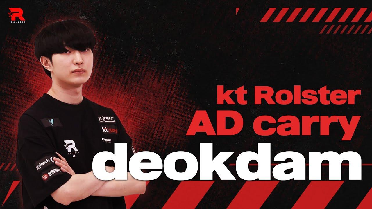 [Official] WELCOME DEOKDAM thumbnail