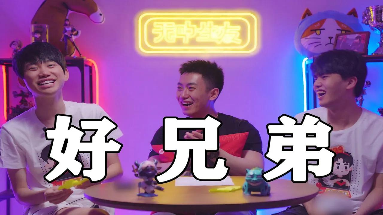 【无中生友】S10好兄弟预测齐翻车,绝活双C激情解读JDG战胜DWG! thumbnail