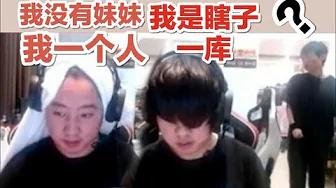 FPX Khan丨橘宝直播洗头，闭眼打音游！ thumbnail