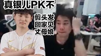 FPX Doinb丨口嗨找小东北solo秒怂日常欺负Lwx thumbnail