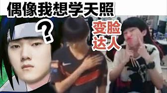 FPX Lwx丨Doinb TES下路赢了~Lwx在对面赢了~毒奶双杀！ thumbnail