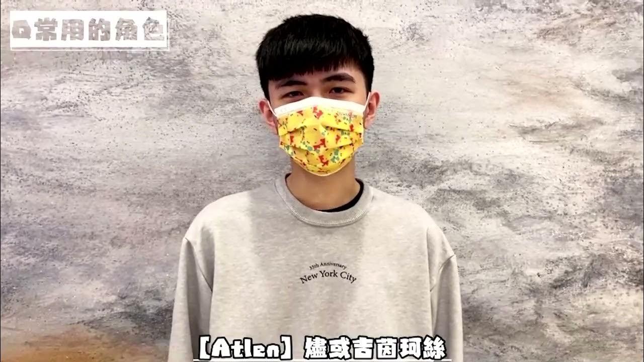 【CFO｜Atlen｜ 自我介紹】 thumbnail