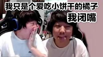 FPX Tian丨可汗学习语言艺术！小天：别骂人 Khan：对不起你没有这个吗？ thumbnail