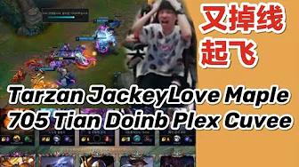 FPX Tian | 小天站着不动给JackeyLove打^^Doinb被Tarzan抓中抢蓝^^ thumbnail