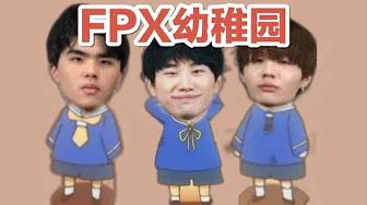 FPX Doinb | Doinb生病喝药还上蹿下跳被Lwx刘少嘲讽 thumbnail