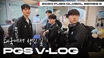 [KDF] PGS 5&6 방콕 브이로그 thumbnail