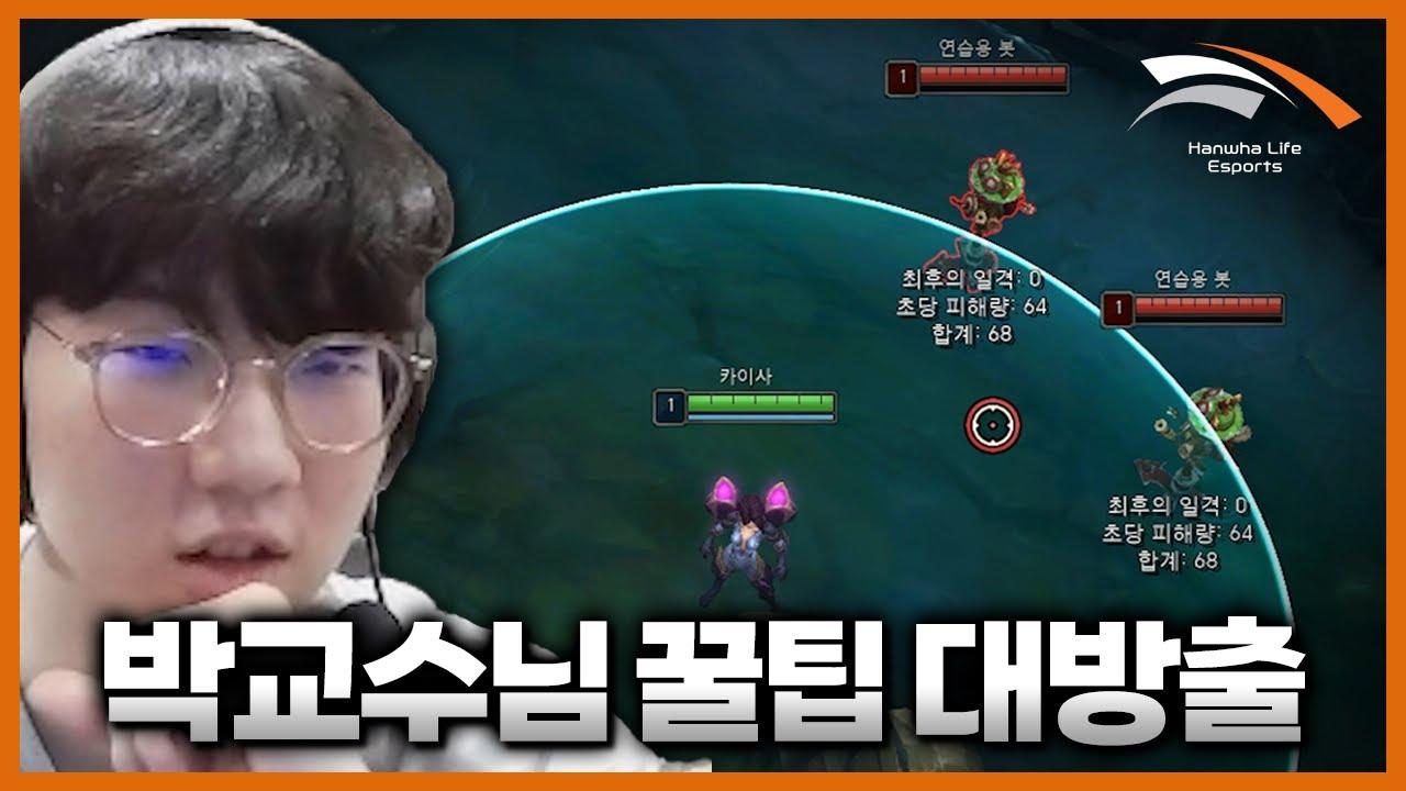 자 이게 클릭이야 thumbnail