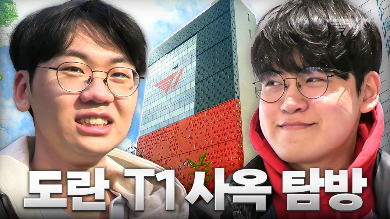 구마유시와 도란의 도란도란 사옥 탐방기! thumbnail