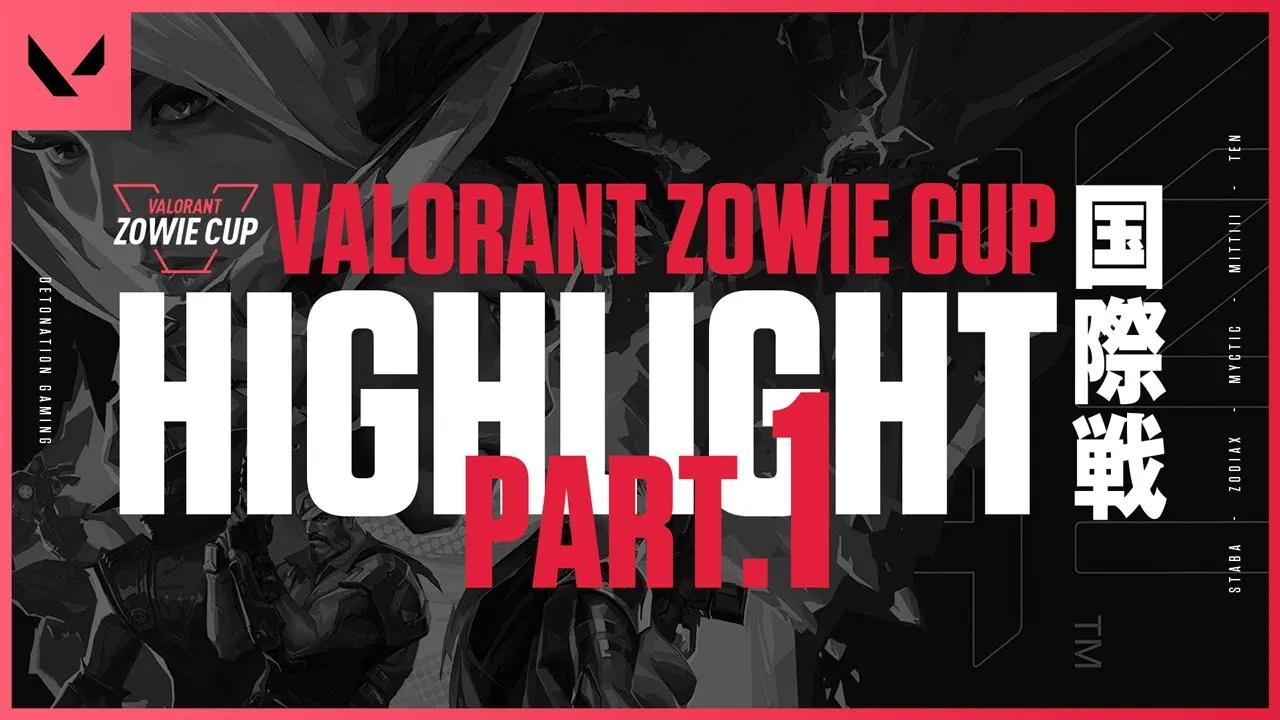 【VALORANT】初の国際戦で魅せた好プレーVC付きハイライト前半【ZOWIE CUP】 thumbnail