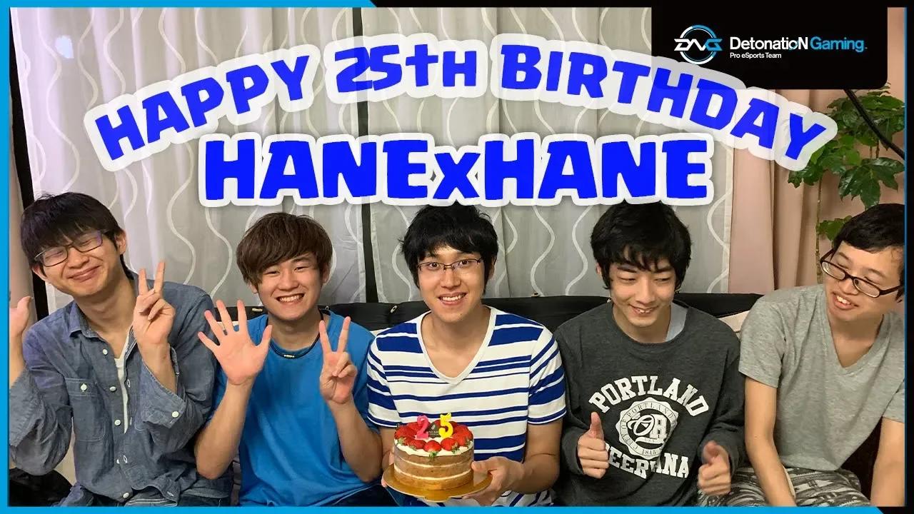 みんなでHANExHANE選手の誕生日を祝ってみた！！ thumbnail