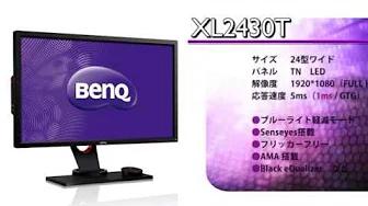 BenQ：何故、FPSゲーマーはこのモニターを選ぶのか？ thumbnail