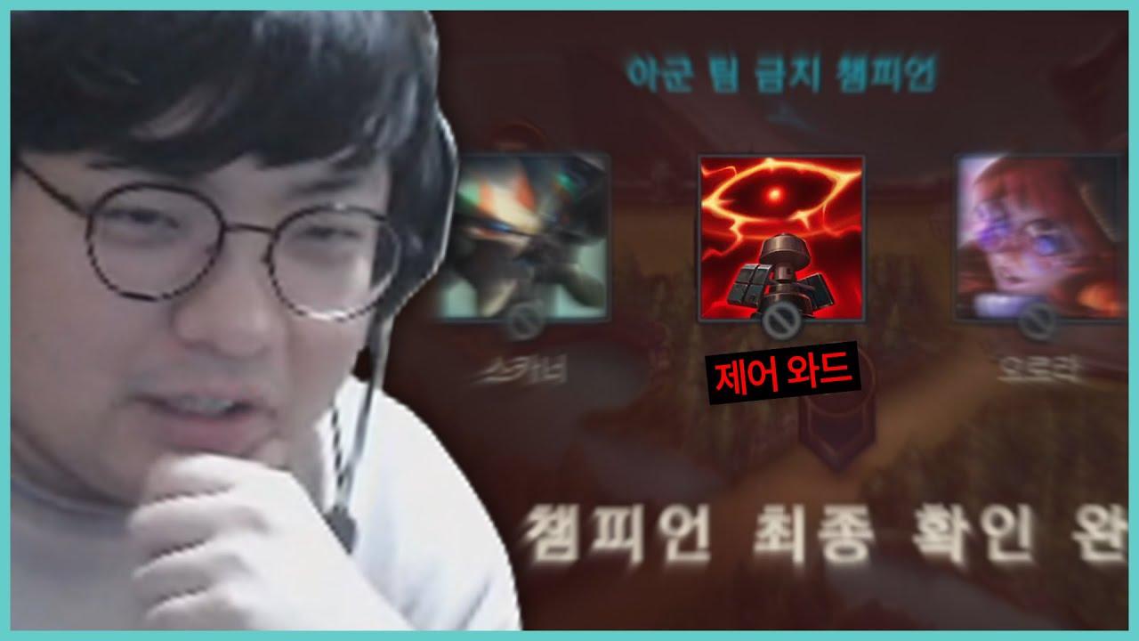 절대 핑와를 사지 마 thumbnail