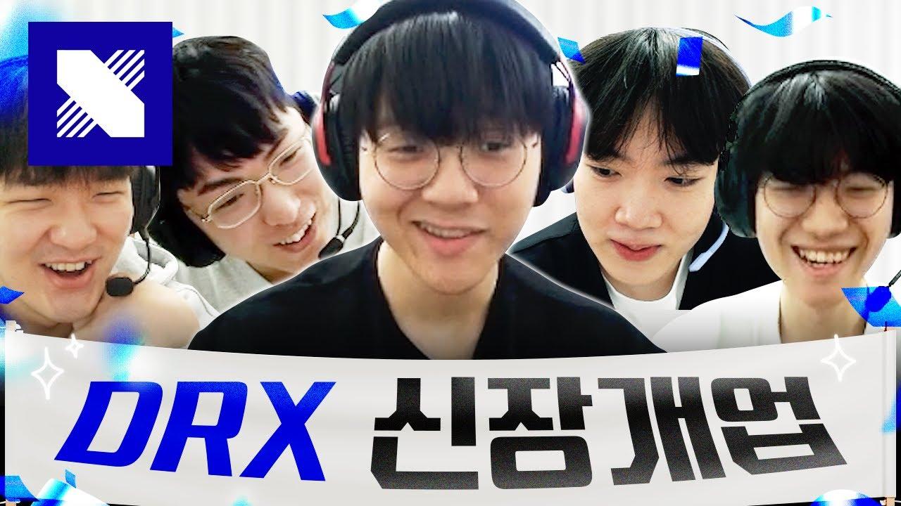 새로운 DRX! 리.주.유.테.안 우리 정말 친해요! thumbnail